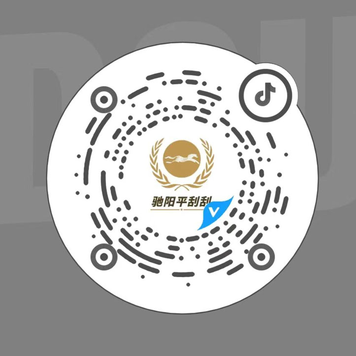 馳陽平刮刮水田平地機